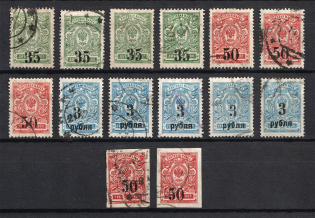 1919-20 Kolchak Army South Russia Omsk, Civil War (Signed, Canceled)