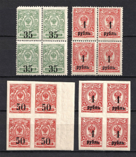 1919-20 Kolchak Army South Russia Omsk, Civil War (Blocks of Four, MNH)