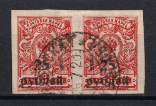 1918-20 25R Kuban, Russia Civil War (Readable Postmark, Pair)