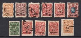 1918-20 Kuban, Russia Civil War (Signed, Canceled)