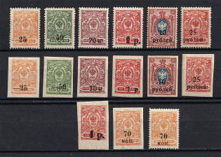 1918-20 Kuban, Russia Civil War (MNH/MH)