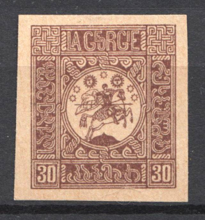 1919-20 Russia Georgia Civil War 30 Kop (Probe, Proof, MNH)