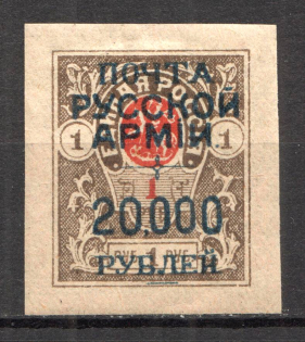 1921 Russia Wrangel on Denikin Issue Civil War 20000 Rub on 1 Rub (Signed)