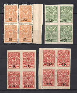 1918-20 Kuban, Russia Civil War (Blocks of Four, MNH)