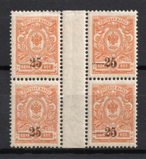 1918-20 25k Kuban, Russia Civil War (Gutter-Block, MNH)
