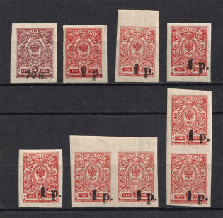 1918-20 Kuban, Russia Civil War (SHIFTED Value, Print Error, MH/MNH)