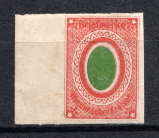 1868-72 2k Wenden, Russia