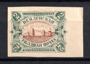 1901 Wenden Castle, Russia (Imperforated, Red Brown Center, Probe, Proof)
