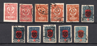 1921 Chita Far Eastern Republic, Russia Civil War (Signed, Canceled)