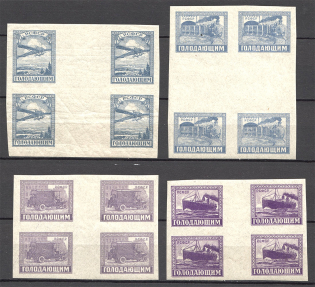 1922 RSFSR Semi-postal Charity Issue Gutter-Blocks (Full Set, MNH)