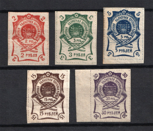 1920 Blagoveshchensk Amur, Russia Civil War (Full Set, CV $30)