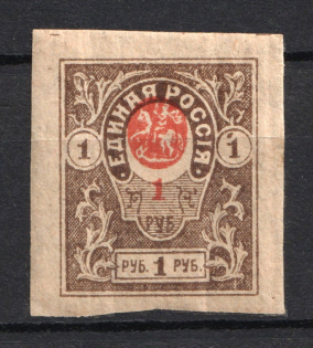 1919 1R Denikin Army, Russia Civil War (SHIFTED Center, Print Error)