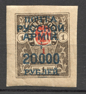 1921 Russia Wrangel on Denikin Issue Civil War 20000 Rub on 1 Rub