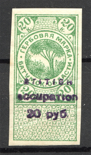 1918 Batum British Occupation Revenue Stamp Duty RARE Overprint 20 Rub