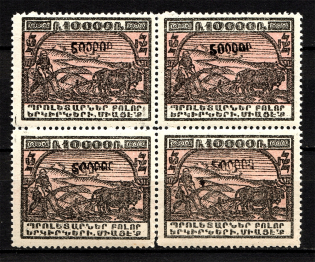 1923 Armenia Revalued Block of Four 500000 Rub on 10000 Rub (CV $120, MNH)
