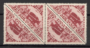 1934 Russia Tannu Tuva Airmail Air Avia Post Block of Four 75 Kop (MNH)