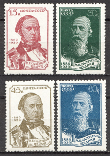 1939 USSR The 50th Anniversary of the Saltykov Death (Full Set, MNH)