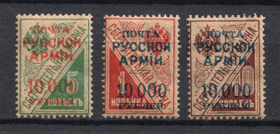 1921 Wrangel on Postal Savings Stamps, Russia Civil War (Full Set, Signed)