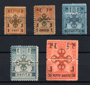 1924 Mongolia (CV $70)