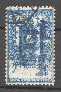 1931 Mongolia 1 Cent (Cancelled)