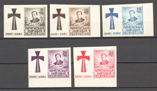 1945 Symon Petliura Ukraine Underground Post (Full Set, MNH)