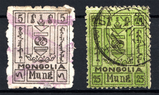 1926 Mongolia (Cancelled)