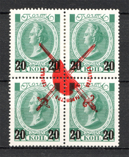 1917 Russia Bolshevists Propaganda Liberty Cap Civil War 20 Kop (Inverted Ovp)