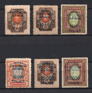 1921 Wrangel Issue Type 1, Russia Civil War (Perforated, Signed)