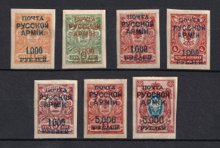 1921 Wrangel Issue Type 1, Russia Civil War (Imperforated, Signed)