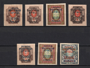 1921 Wrangel Issue Type 1, Russia Civil War (Imperforated, Signed)