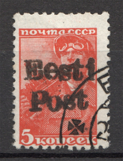 1941 Germany Occupation of Estonia Elva Local Issue (CV $250, Cancelled)