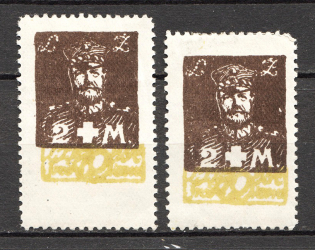 1921 Central Lithuania Russia Civil War (Oversized Big Stamps)