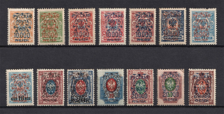 1921 Wrangel Issue Type 2, Russia Civil War (Perforated, Signed)