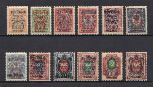 1921 Wrangel Issue Type 2, Russia Civil War (Perforated)