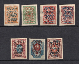 1921 Wrangel Issue Type 2, Russia Civil War (Imperforated, Signed)