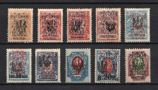 1921 Wrangel Issue Type 2 on Ekaterinoslav 1 Tridents, Russia Civil War (Perforated,Signed)
