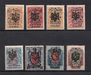 1921 Wrangel Issue Type 2 on Odessa 2 Tridents, Russia Civil War (Signed)