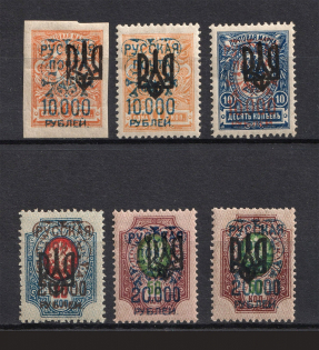 1921 Wrangel Issue Type 2 on Odessa 3 Tridents, Russia Civil War (Signed)