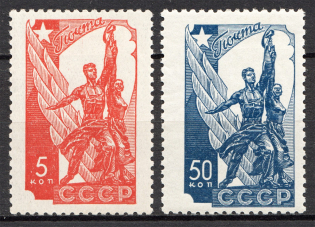 1938 USSR Russian's Participation in the Paris Exhibition (Full Set)