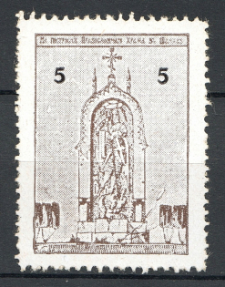 Russia for Building Bogorodsky Cathedral in Shanghai China `5`