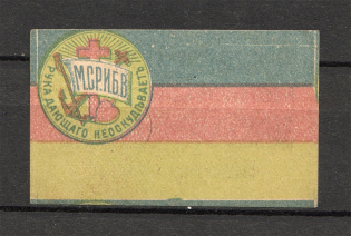 Russia Moscow Union of Families and Prisoners of War