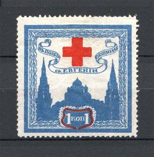 Russia in Favor of St. Eugene Community red Cross 1 Kop