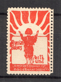 Russia Russian Babies Children Milk Fund