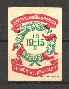 1915 Russia in Favor of the Victims of the War in Poland