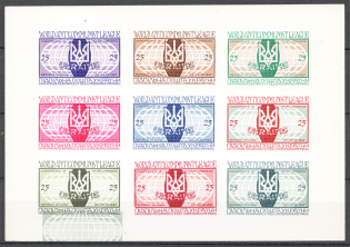 1967 World Anticomunist League Formosa Block (Print Error, Only 400 Issued, MNH)