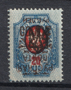 1921 20000R/20k Wrangel Issue Type 2 on Tridents, Russia Civil War (INVERTED Overprint, Print Error, Signed)