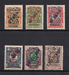 1921 Wrangel Issue Type 2 Offices in Turkey, Russia Civil War (Full Set)