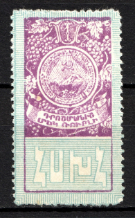 Armenia SSR Civil War