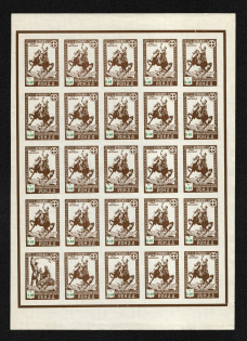 1948 Munich Nationwide Sovereign Movement (RONDD) Full Sheet 0.40 M (MNH)