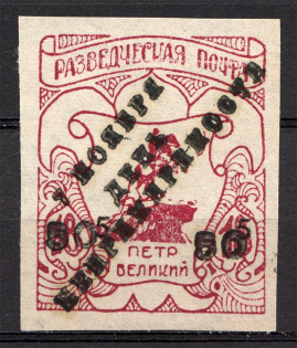 1950 Scouts Displaced Persons Camp Feldmoching Day of Irreconcilability (MNH)